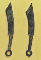 235 Monnaies de l'Etat de Yan (4°s.BC)