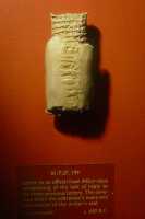 642 Palais de Sennachérib, lettre