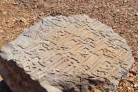 10 Inscription arabe