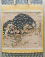 031 Festival de Chikubushima (Période Muromachi 16°s)