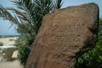 034 Inscription de Pilate sous Tibère (14-37)