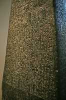 25 - Obélisque de Manihtusu roi d'Akkad ± 2270