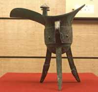 032 Coupe à vin (Shang 16°-11°s)