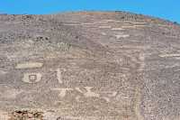 044 Géoglyphes 6