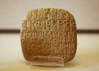 280 Contrat de vente d’une maison, Tello (2600)