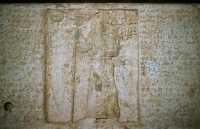 515 Nimrud - Palais d'Assurnasirpal -inscription