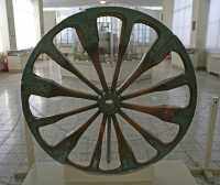 38 Chgha Zanbil - Roue de char (± 1300) *