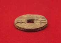 086 Monnaie (Han -202 +220)