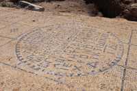 009 Inscription grecque en mosaïque