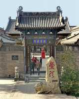 242 Musée des examens impériaux