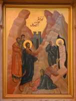 15 La résurrection de Lazare - Paroisse grecque catholique voisine de la synagogue