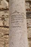 27 Inscription grecque sur une colonne -  Hérode, (fils) de Monimos et Ioustos, fils d’Amatios, et ses enfants ont fait la colonne