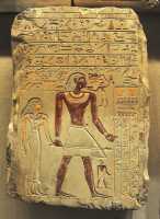 028 Indi responsable du sceau royal & sa femme prétresse de Hathor (8° dyn. 2130±)