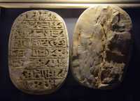 58 Scarabée (sceau de l'administration royale) 3°-1° Milénaire