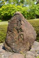 061 Château Nijo-jo (Stèle)