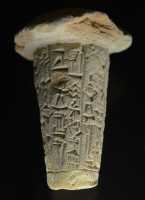 048 Clou de fondation du temple de Ningirsou à Tello par Goudea (2141-2122) 