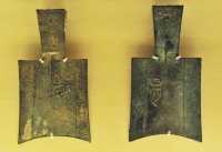 230 Monnaie Zhou de la periode Prntemps et Automne (770-476) (9°s.)