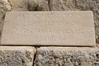 09 Copie d'un marbre byzantin - 