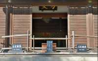 093 Temple Engaku-Ji (Interdictions)