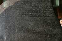 024 - Pierre de Rosette