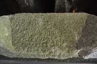 55 Ici repose Atio, fille de rabbi Gamaliel, fils de Néhémie, qui mourut vierge à l'âge de 22 ans, et Ation, fille de rabbi Yehuda, fils de rabbi Gamaliel, qui mourut à 9 ans et 6 mois