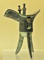 010 Vase à vin - Zhou de l'Ouest (11° s) Bronze