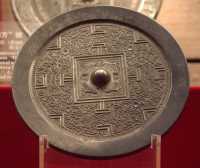 085 Miroir  (Han Ouest -202+24) **