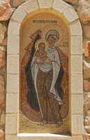 69 Elisabeth & Jean Baptiste - Eglise Saint Jean Baptiste