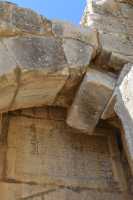 05 Nimrod - Porte ouest - Inscription attribuant la construction à Uthman, fils d'El Malik en 1230