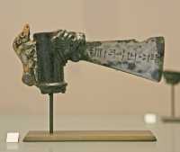 084 - Tchoga Zanbil - règne de Untash Napirisha (14° siècle) *