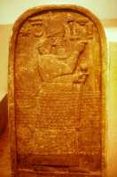 626 Ninive, stèle d'Adad-Nirari III (810-783)