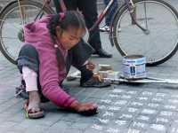 074 T'a m - Enfant & texte