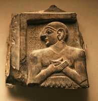 289 bis - Girsu - Enannatum roi ou gouverneur de Lagash (2424-2405)