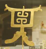 094 Pendentif en or - Oiseau - Colombie - Culture Capuli (7°-12°s)