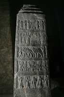 562 Obélisque de Salmanasar III (858-824) Côté A