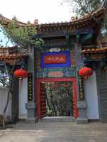 061 Colline de l'Ouest