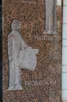 025 Jacques fils d'Alphée - Porte de la basilique de Nazareth