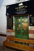 36 Tombe de Jacob… derrière un banc