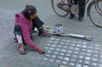 073 T'a m - Enfant & texte