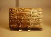 790 Mari, dédicace de la construction du temple de Dagan à Terqa