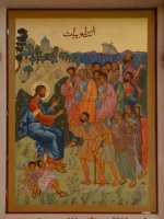10 Jésus guérit les malades - Paroisse grecque catholique voisine de la synagogue