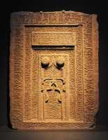 14 Inscription relatant la construction d'une mosquée consacrée à l'imam Riza à Mashad - Iran (± 1150)