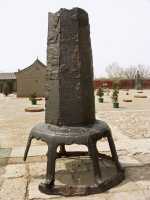 13 Yingxian Paratonnerre *