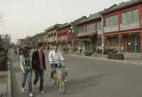 91 Datong rue Copains